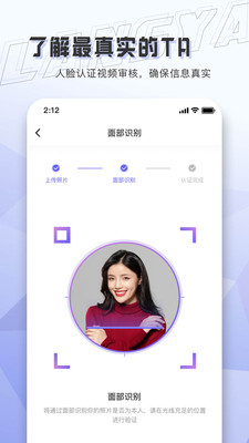 浪呀安卓App下载_浪呀软件下载