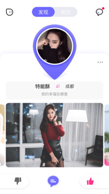 探花同城2025最新手机版下载_探花同城2025最新版免费下载