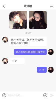 探花同城2025最新手机版下载_探花同城2025最新版免费下载