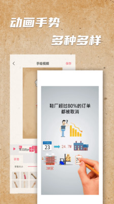 手绘视频制作教程APP下载_手绘视频制作教程下载免费2025新版