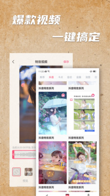 手绘视频制作教程APP下载_手绘视频制作教程下载免费2025新版
