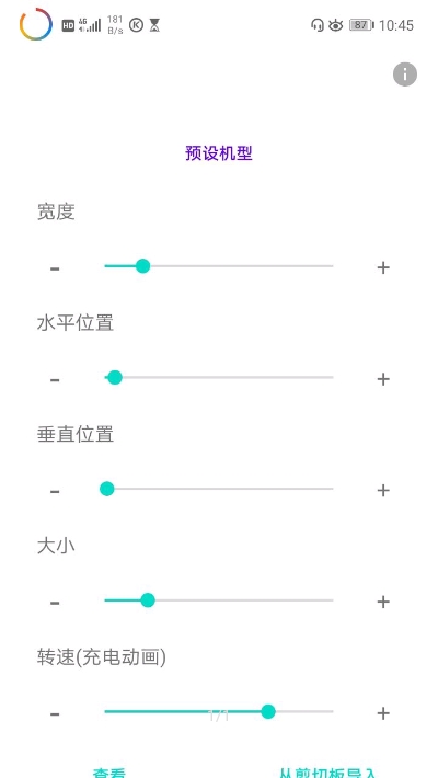 EnergyRing电量指示环2025新版_EnergyRing电量指示环中文版下载