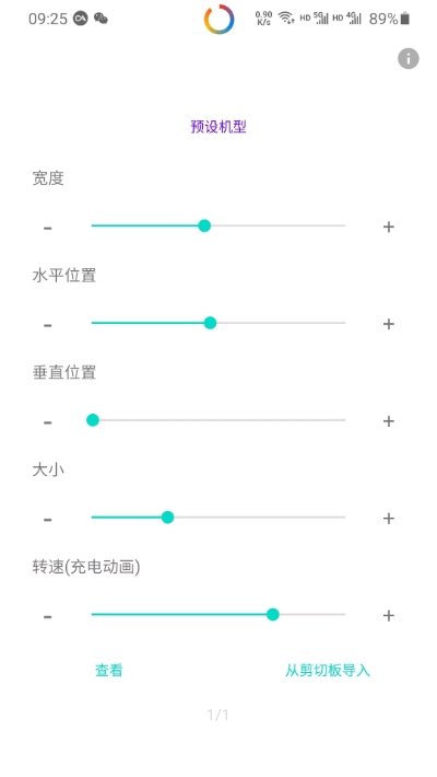 EnergyRing电量指示环2025新版_EnergyRing电量指示环中文版下载