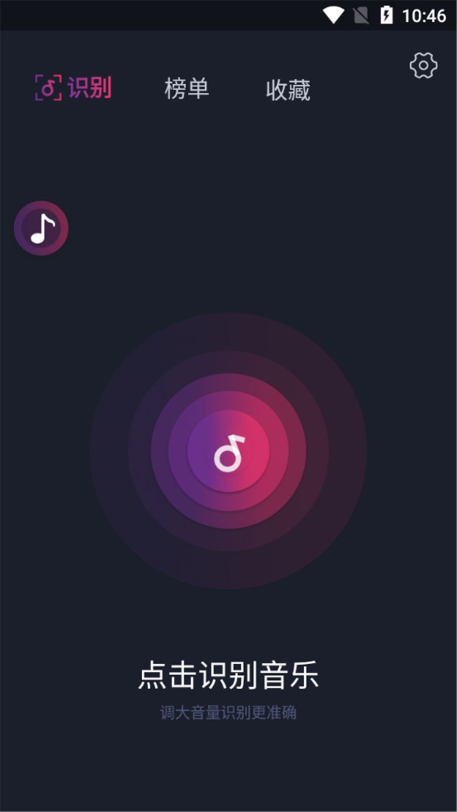 识别小视频歌曲手机端下载_识别小视频歌曲中文版下载