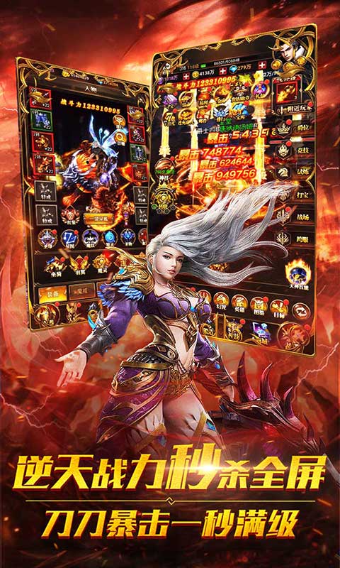 龙神大陆满V版官方版_龙神大陆满V版最新版2025下载