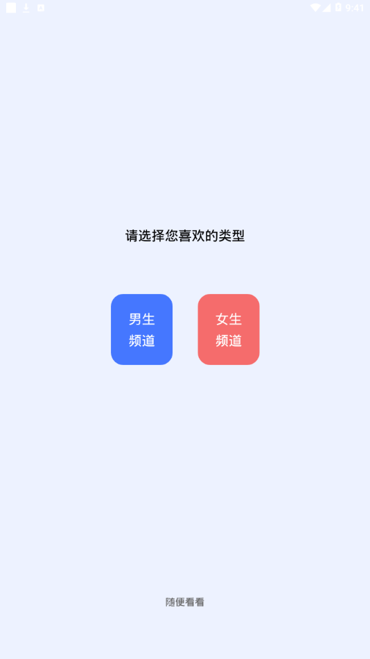 闲读免费小说最新版本_闲读免费小说APP安装下载