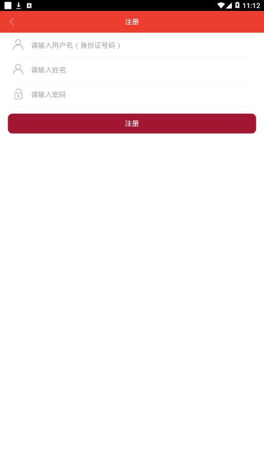 能源培训平台免费下载_能源培训平台手机版下载