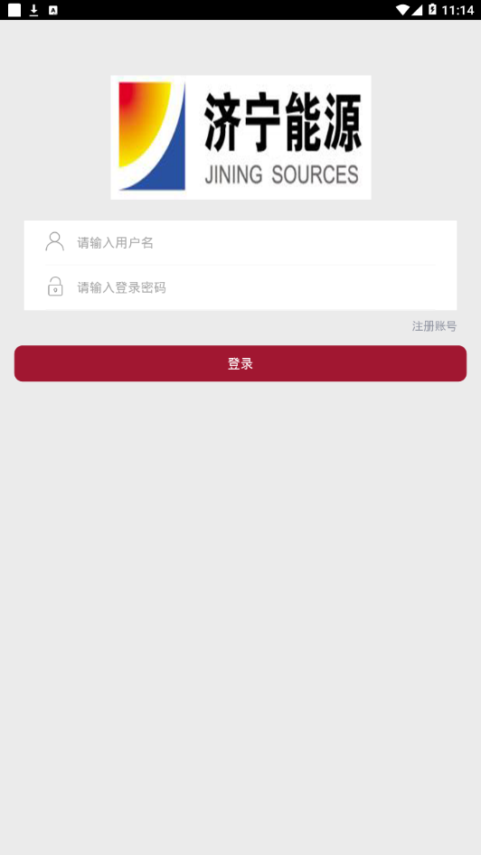 能源培训平台免费下载_能源培训平台手机版下载