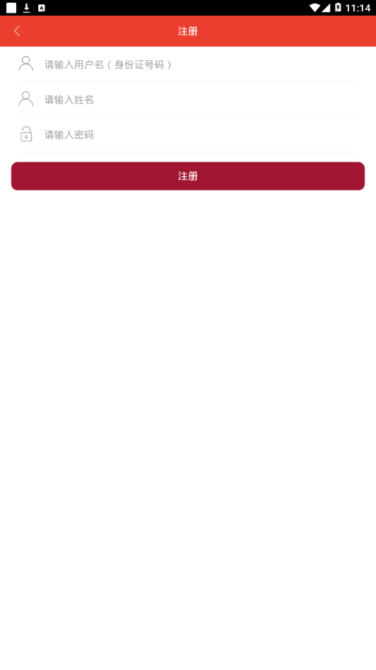 能源培训平台免费下载_能源培训平台手机版下载