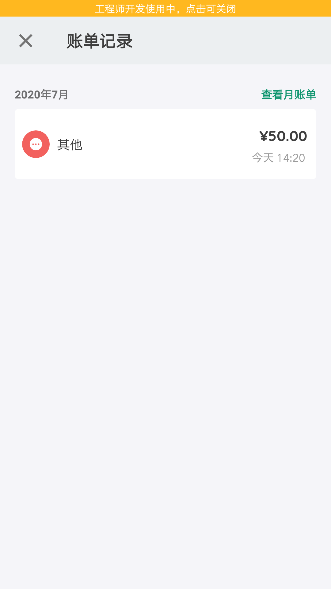 老虎记账最新版本下载安装_老虎记账手机客户端