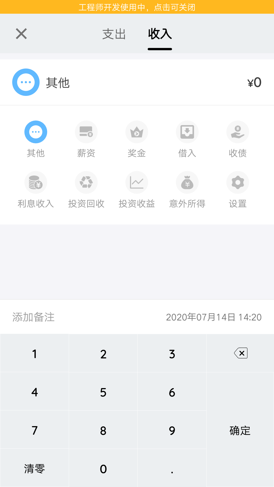 老虎记账最新版本下载安装_老虎记账手机客户端