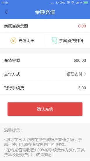 福建监管服务平台安卓App_福建监管服务平台APP安装下载