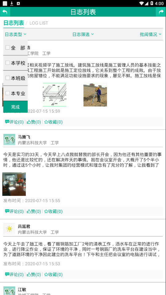 赞学官方下载_赞学安卓版