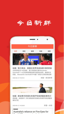 大牛股官方免费下载_大牛股官方免费下载