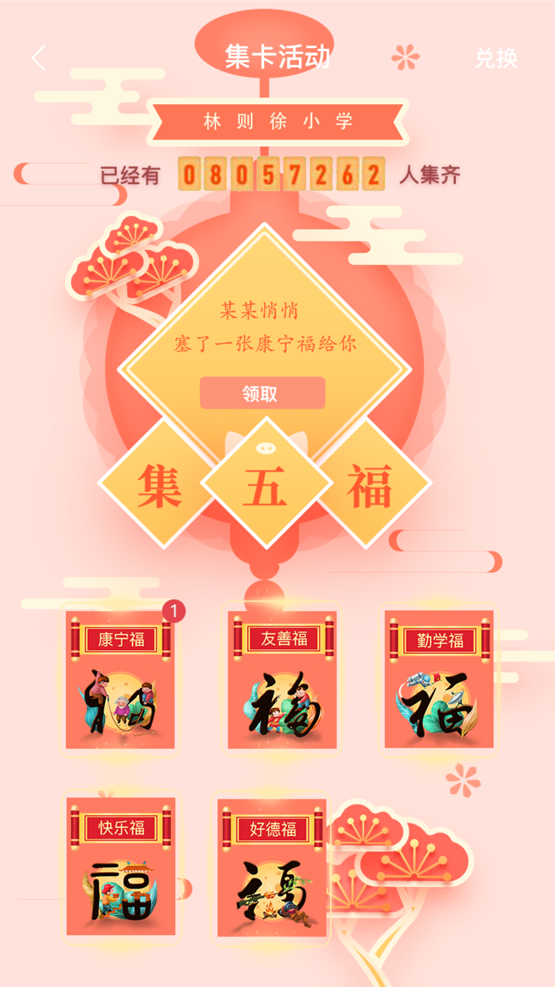智慧则小最新版本下载安装_智慧则小正版免费下载