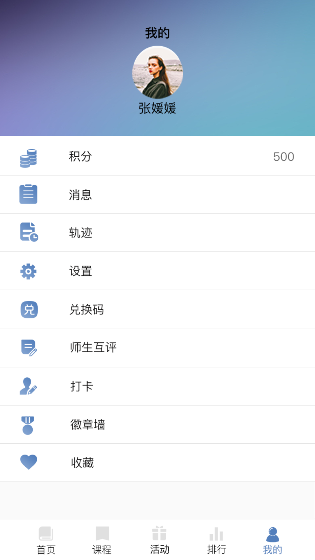 智慧则小最新版本下载安装_智慧则小正版免费下载