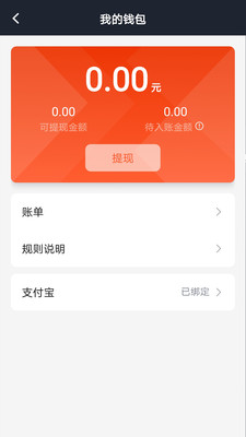 博约车主安卓版_博约车主最新版本下载