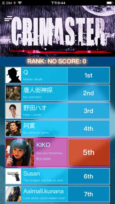 Crimaster犯罪大师(犯罪大师1.1.8)全新2025版_Crimaster犯罪大师(犯罪大师1.1.8)安卓2025最新版本