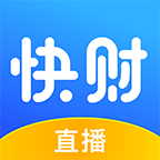 快财安卓版下载安装_快