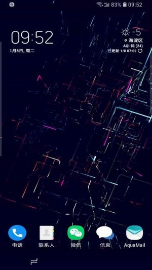 neoline壁纸安卓版下载_neoline壁纸app最新官方版