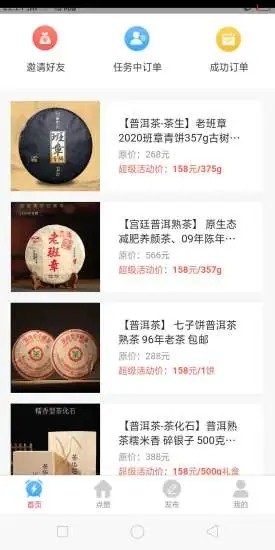 超越点赞赚钱2025最新版下载_超越点赞赚钱手机端下载