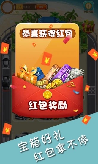 掘金超跑游戏下载_掘金超跑免费版