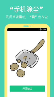 桌面萌宠助手APP下载安装_桌面萌宠助手安卓版下载安装