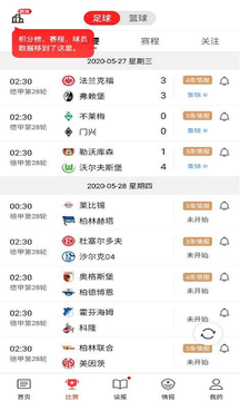 永胜体育中文版下载_永胜体育安卓2025最新版本