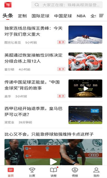 永胜体育中文版下载_永胜体育安卓2025最新版本