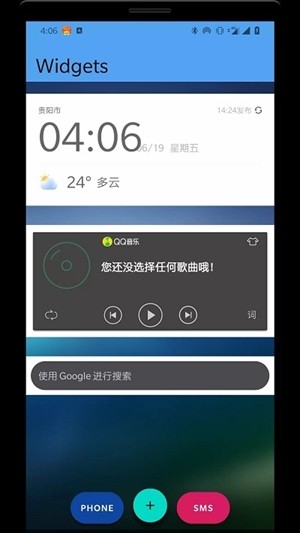 Thumb Launcher拇指启动器新版手机端_Thumb Launcher拇指启动器免费版软件