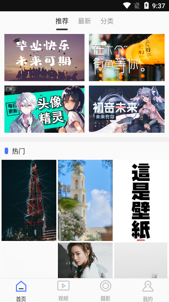 微立拍免费版app下载_微立拍免费版软件