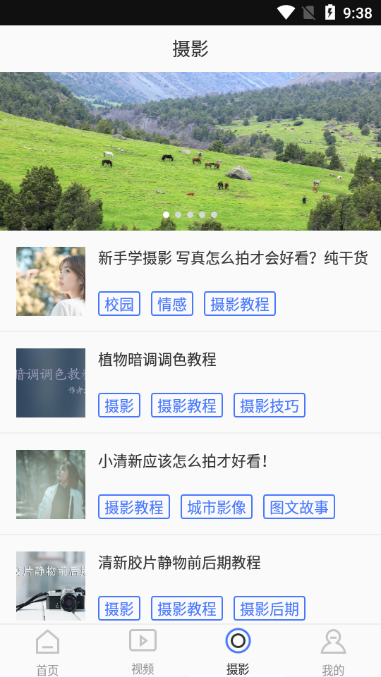 微立拍免费版app下载_微立拍免费版软件