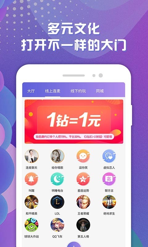 驭巴圈最新版本下载安装_驭巴圈最新版下载
