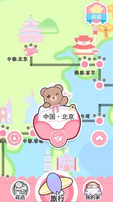恋与装扮物语BT版2025最新手游下载_恋与装扮物语BT版免费版下载