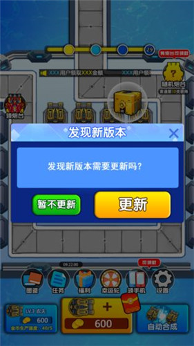 奇妙枪手红包版正版免费下载_奇妙枪手红包版官方免费下载