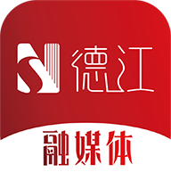 枢纽德江安卓App_枢纽德