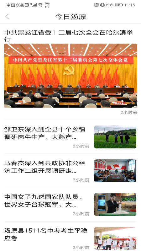 荔波传媒免费下载_荔波传媒安卓App下载