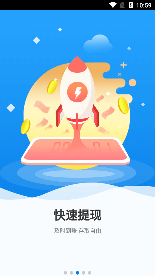 考拉智投官方下载_考拉智投下载手机版