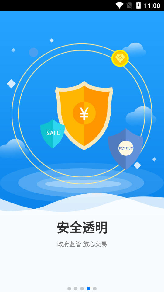 考拉智投官方下载_考拉智投下载手机版