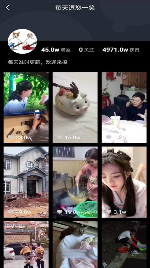 趣刷领红包2025最新下载_趣刷领红包App下载安装手机版