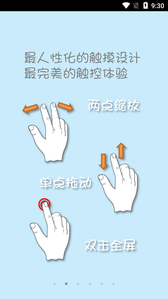 计算管家手机端_计算管家单机版下载