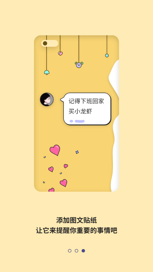 桌面贴纸安卓2025最新版本_桌面贴纸安卓App