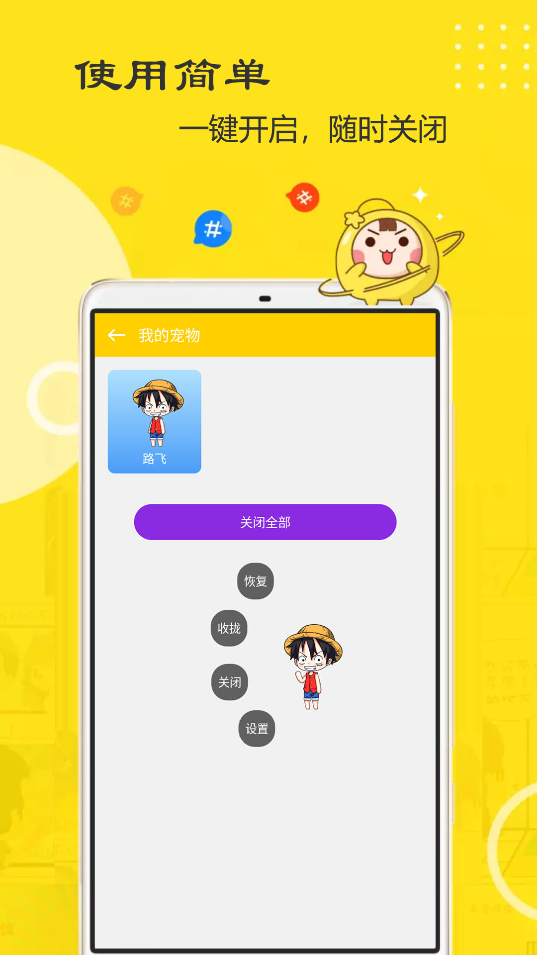 萌鸭桌面宠物APP下载安装_萌鸭桌面宠物2025最新版免费下载