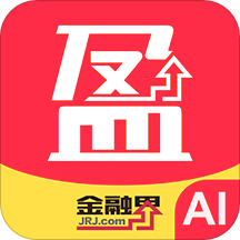 盈利宝全新2025版_盈利