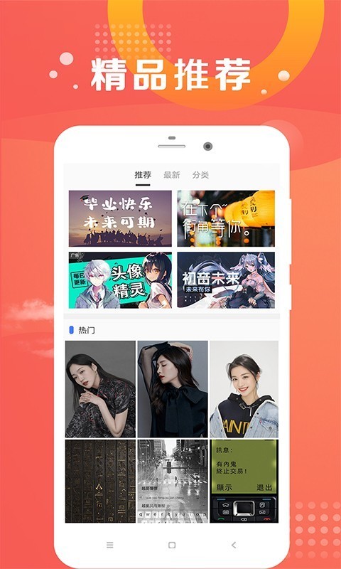 放心拍最新版下载_放心拍安卓版下载安装