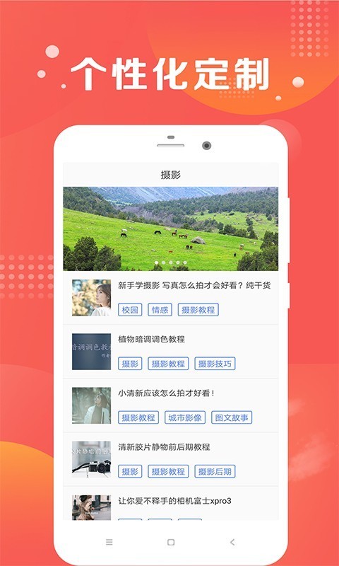 放心拍最新版下载_放心拍安卓版下载安装