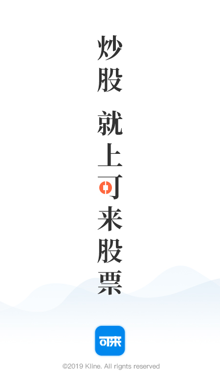 可来投资官方下载_可来投资正版手机版