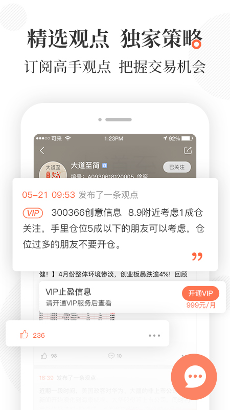 可来投资官方下载_可来投资正版手机版