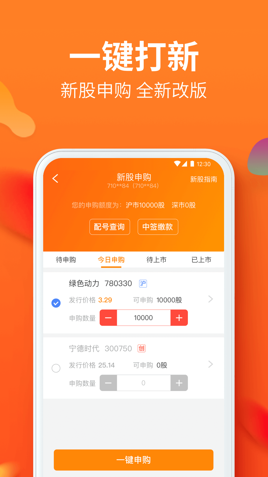 明佣宝最新官网下载_明佣宝正版免费下载