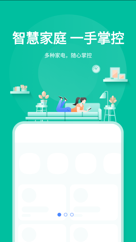 海顿云家下载安装_海顿云家免费版软件